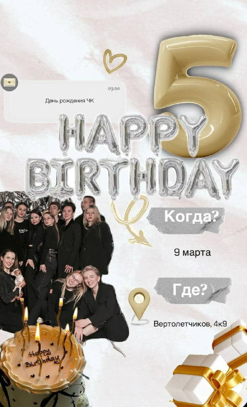 Без Названия